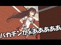 MMD艦これ　夕張日和 29話