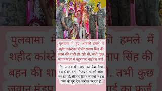 Crpf motivationalviraltrending shorts knowledge facts bsfcrpfnews upscmotivation reels