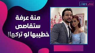 لأول مرة منة عرفة تكشف ما عاشته مع محمود المهدي ! كرا.هية في بداية العلاقة!