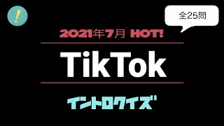 高校で盛りあがるおもしろいクイズ・なぞなぞ