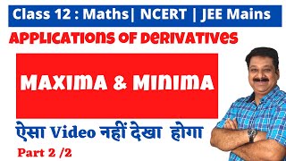 Maxima Minima, Maxima & Minima Concept explained, CBSE Class 12 Maths NCERT Example 31 to 41
