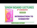 Introduction to Chemistry, Xl Chemistry Sindh Board Lecture