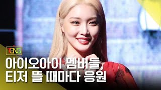 (ENGSUB) [Full ver.] CHUNG HA(청하) 4th Mini Album 'Flourishing' Showcase (Snapping, 스내핑) [통통TV]