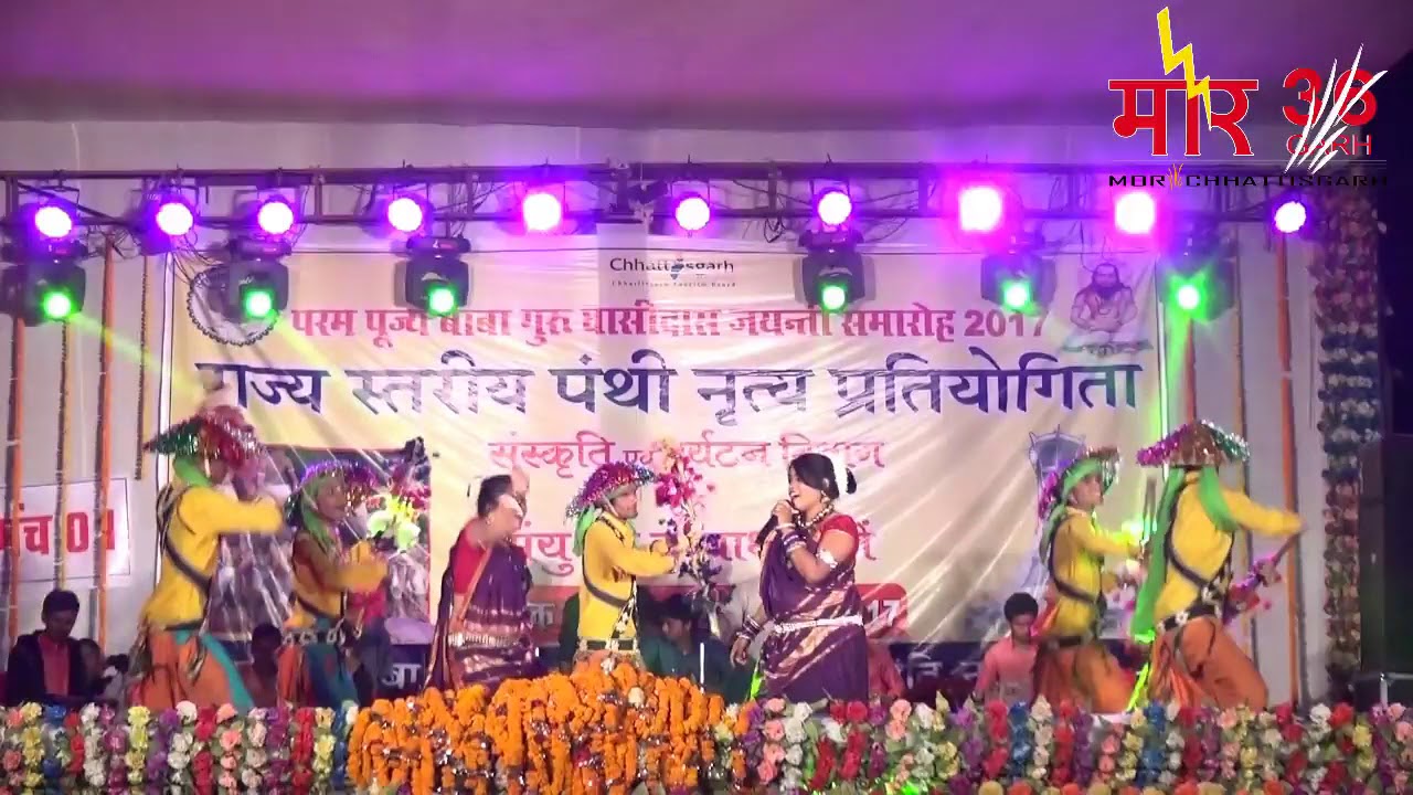 Raut Nacha   Singer Garima  Swarna Diwakar  Panthi Pratiyogita  2018   Nawagarh  Chhattisgarh