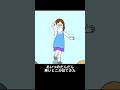 あいつのだんだん悪いとこが似てきた犬【アニメ】【コンパクトミラー】 #shorts