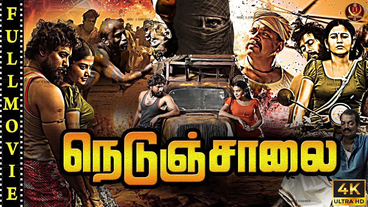 Super Hit Tamil #4k Thriller Movie | நெடுஞ்சாலை (Nedunjalai) | Aari Arujunan | shivada | Full Movie