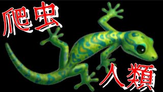 果たして、あの話は、〇〇なのかそれとも×なのか