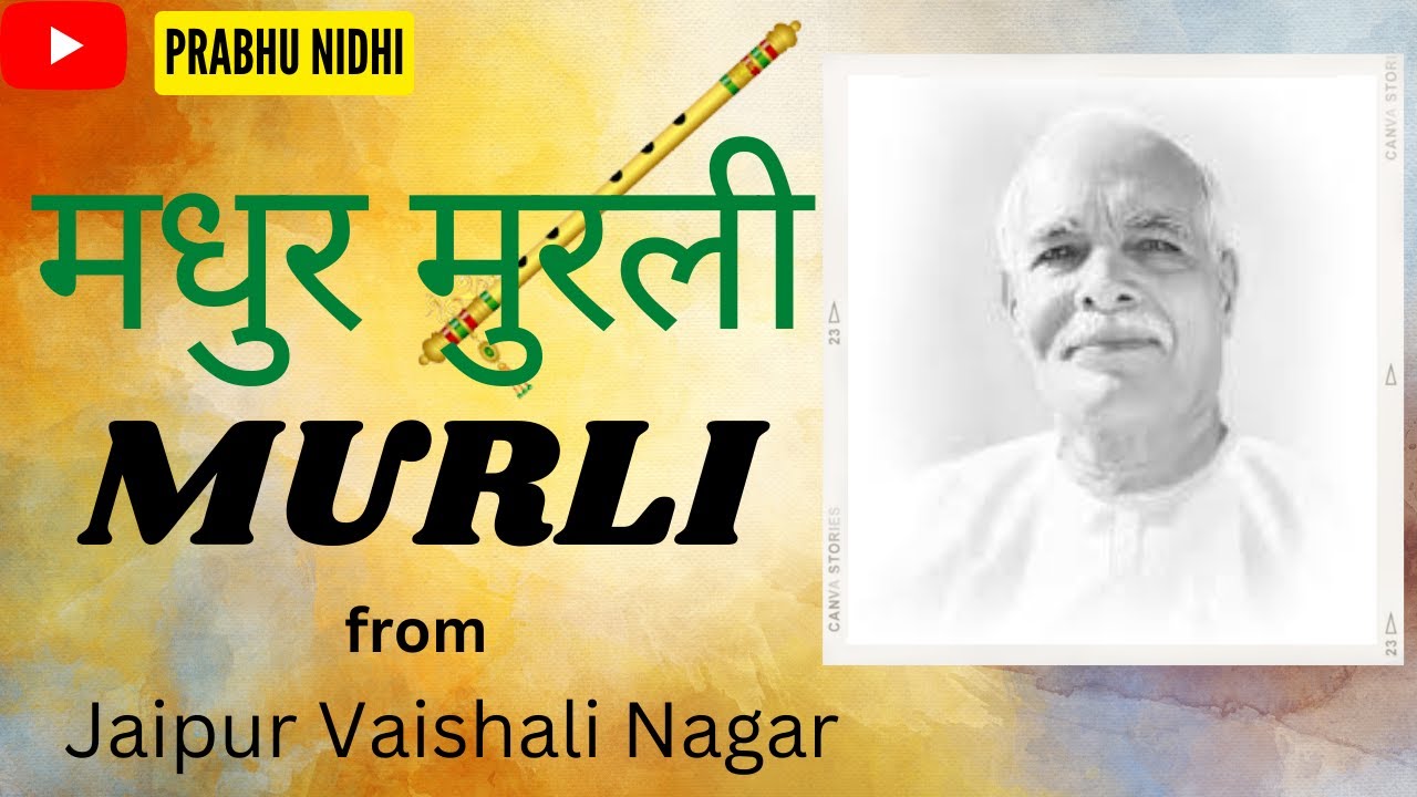 Today Murli !! आज की मुरली !! 08/03/2026 from Jaipur Vaishali Nagar/ PRABHU NIDHI