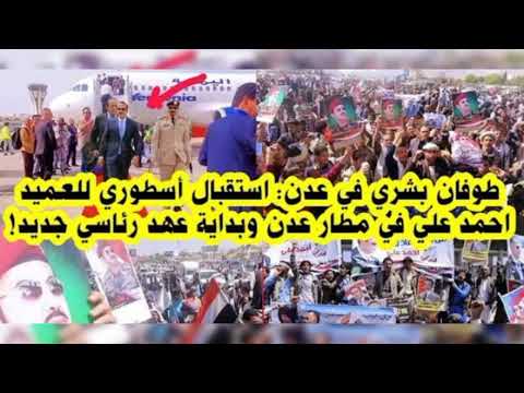 على الباري توكل سالم المسعودي حصريا