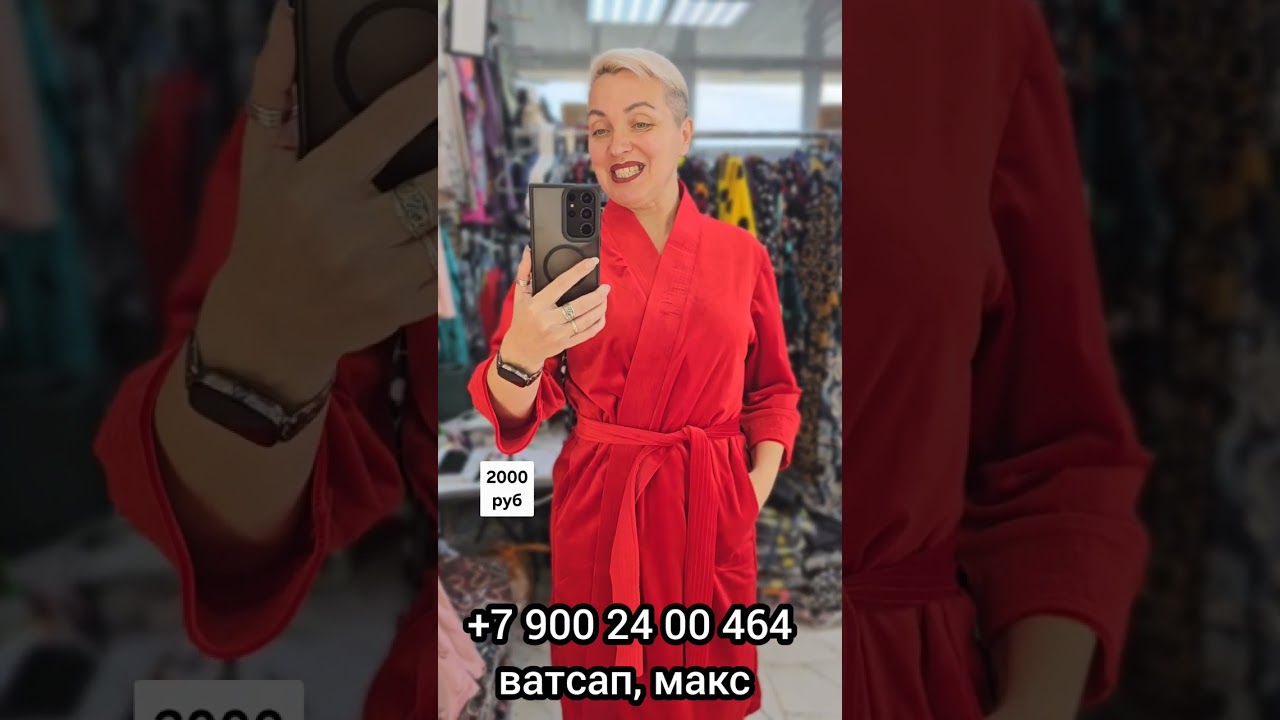 Домашняя одежда для женщин