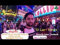 Thailand tour plan & Thailand tour budget | Bangkok, Phuket, Pattaya tour guide