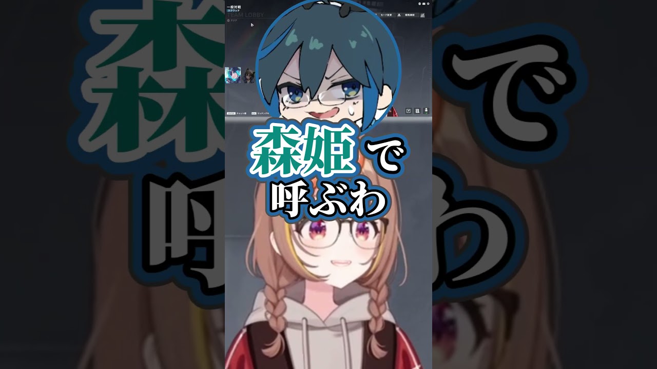 いろんな呼び方でイジられる千燈ゆうひ【千燈ゆうひ/Day1/奏手イヅル】 #ぶいすぽ切り抜き #切り抜き #ぶいすぽ #vtuber