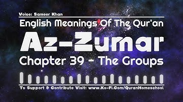 Surah 39 Zumar - The Groups 🔊 English Quran Translation  ترجمة القرآن باللغة الإنجليزية - سورة الزمر