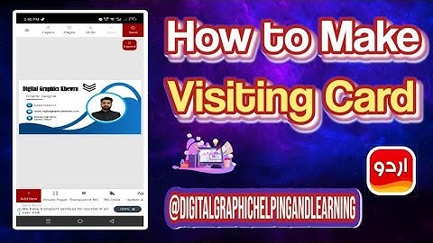 وزیٹنگ کارڈ کیسے بنائیں ؟ How to Create a Visiting Card in Urdu Designer App??