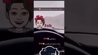 فضيحه الريم حصري لايك اشترك حتى يوصلك كل جديد🤍.