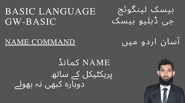 Lecture 10: NAME command in Urdu | GW Basic (Updated 2021)