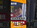 央廣駭客事件