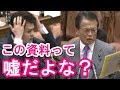 麻生さんが柚木に一瞬で格の違いを見せつける！話題の面白い国会中継【アパッチのおたけび】