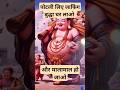 पोटली लिए लाफिंग बुद्धा घर लाने के फायदे। #shorts #shortfeed #Mrbeast #ytshorts #laughingbuddha #yt
