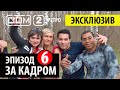 Дом 2 Ретро - Начало 2004 ❤️ Дом 2 начало! ❤️Дом 2 первые серии! 👍🤣