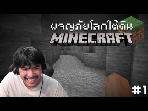 วีดีโอ: 6 วิธีในการสร้างหน้าอกใน Minecraft