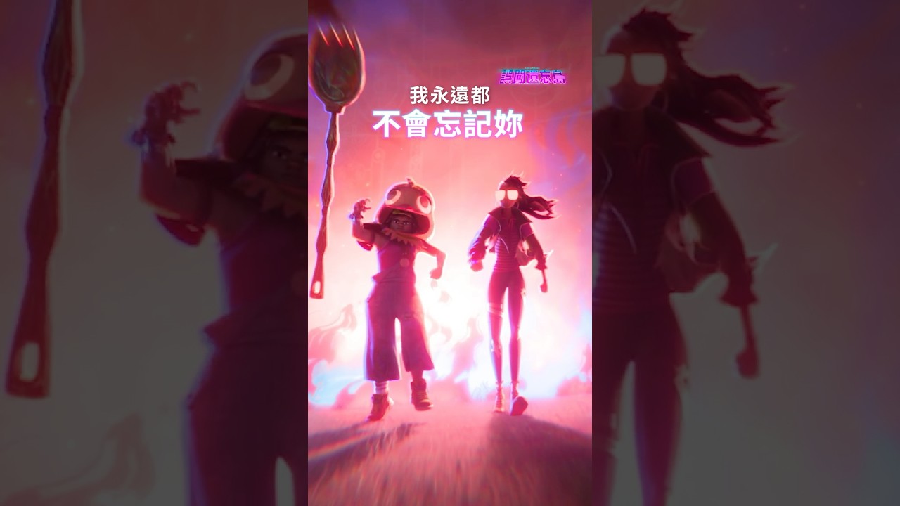 這座小島充滿驚奇，也藏著超乎想像的危險 ! 縮圖