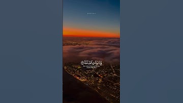 ﴿فإذا جاءت الصاخة﴾ سورة عبس: ٣٣ | الشيخ ماهر المعيقلي .