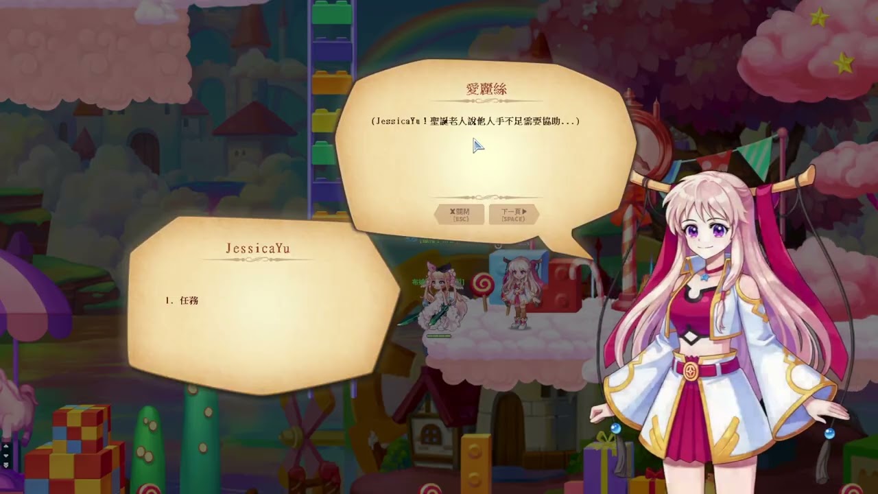 彩虹島物語Latale 活動:一起準備聖誕節吧! 第一至五階任務獎勵+ [活動] 聖誕老人的謝禮 2025-12-21 21-55-22