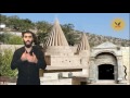 Zabuna Din Efrandina Dinyaye U Serhatiya Mlete Ezdi Part 1 By Yezidis International Organization
