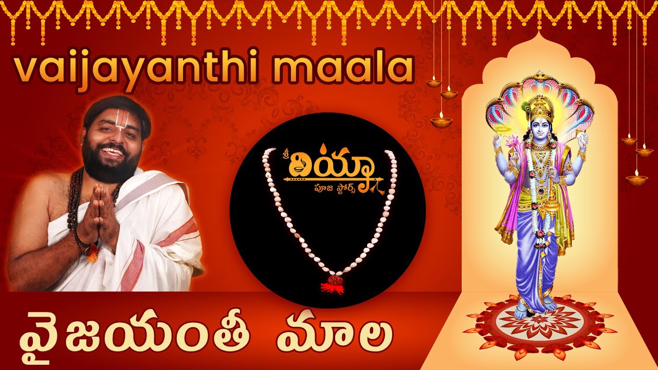 vaijayanthi maala |   Vaijayanti Mala Beads for Wealth | Sri Diya Stores | వైజయంతీ మాల