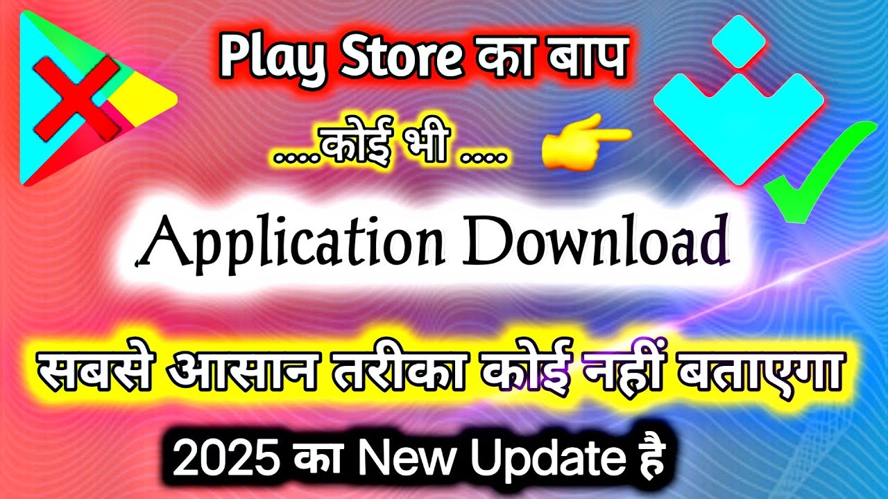 How to use uptodown app | kya uptodown apps store safe hai | free fire download kaise kare