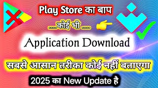 How to use uptodown app | kya uptodown apps store safe hai | free fire download kaise kare screenshot 3