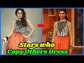 10 Bollywood Actresses Wearing Same Dress || Copy Cats!!