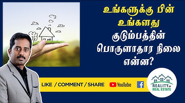 Have You Secured Your Family