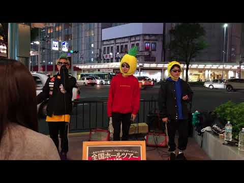 ゴールデンパイン 『咲かないで / WHITEJAM』Cover.