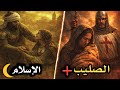 وثائقي صادم هل اضطهد الإسلام المسيحيين 
