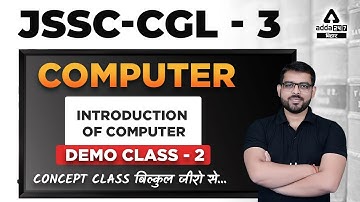 JSSC CGL | Introduction of Computer Concept class | Jharkhand SSC CGL Classes | By Dheerendra Sir
