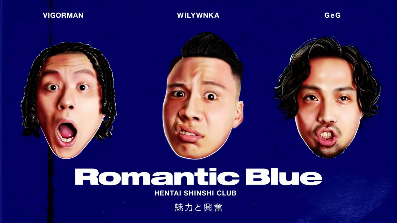 変態紳士クラブ / Romantic Blue (Visualizer)