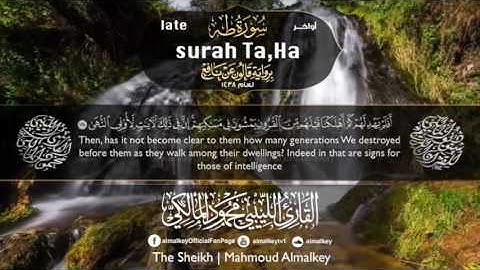 the sheikh | mahmoud almalkey -  late surah Ta,Ha محمود المالكي اواخر سورة طه