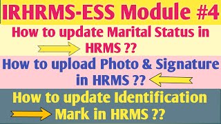 How to update Marital Status in HRMS || How to upload Photo & Signature in HRMS || IRHRMS-ESS Module