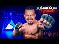 رسميا صرت مصارع في WWE 2K25 رسميا صرت مصارع في WWE 2K25