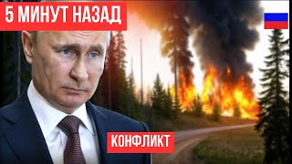 НОВЫЙ ЭТАП ОПЕРАЦИИ: Фронт ВСУ рушится! Массированный удар РФ уничтожил резервы и поставки.