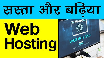 Cheap Web Hosting In India | आपके ब्लॉग के लिए सस्ता वेब hosting | Hostgator Review