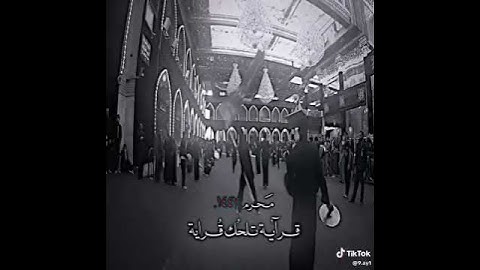 باقي 2 يومين على شهر محرم الحرام🖤🏴.