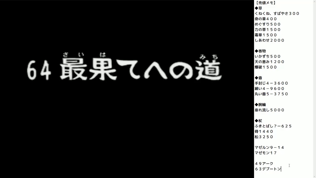 デブートン