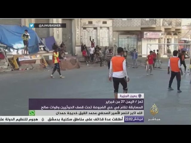 بعين الجزيرة .. أبناء من تعز ينظمون دوريا لكرة القدم تحت شعار كلنا مقاومة