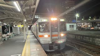313系3000番台 富士宮駅(2番線) 発車