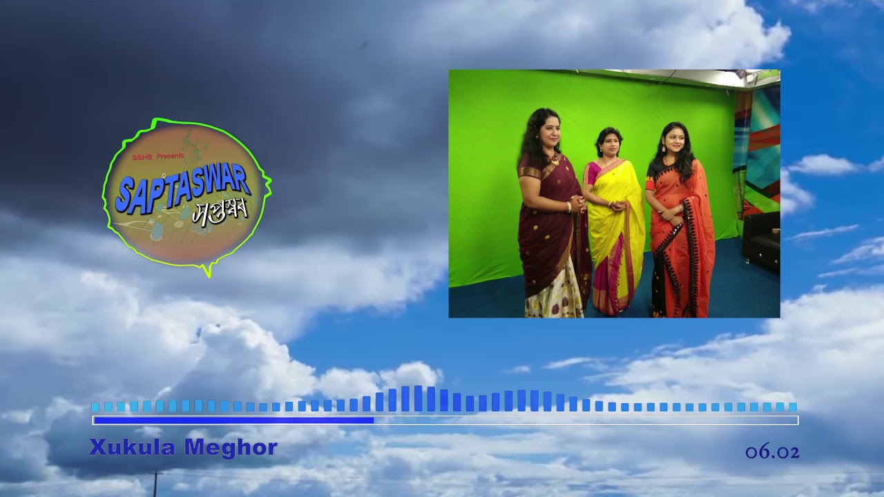 XUKULA MEGHOR ASSAMESE GROUP SONG  By Saptaswar