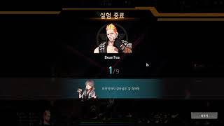 U Cant Come In Here D Lamo Eternal Return Black Survival