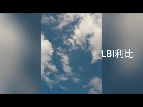 LBI利比